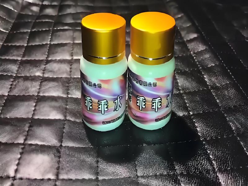 成人催药迷用品9507-ba型号